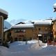 Résidence Le Village - photo 2